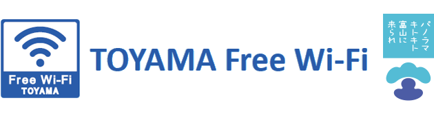 TOYAMA Free Wi-Fi